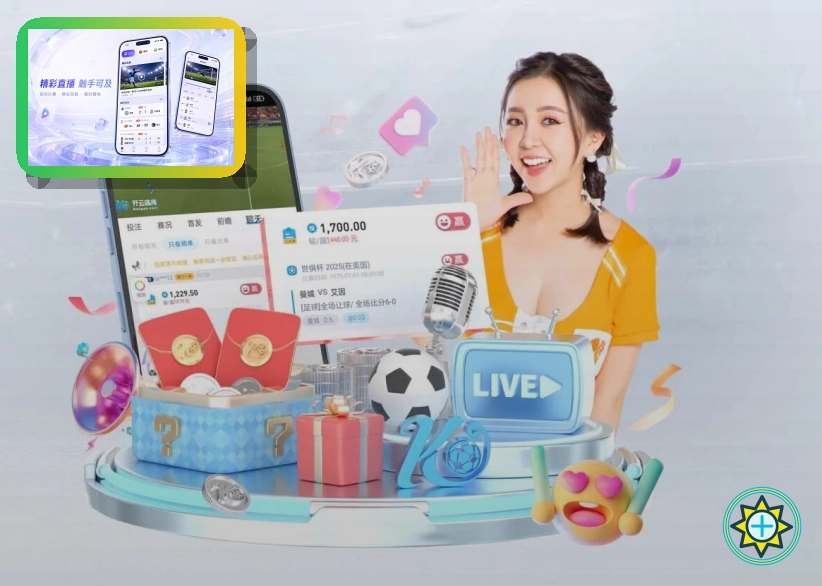 开云首次使用网页版安全说明